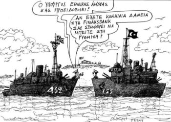 Πονοκέφαλος – Ο Επίκαιρος καταγράφει…