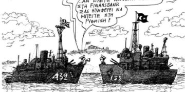 Πονοκέφαλος – Ο Επίκαιρος καταγράφει…