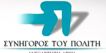 Απολογισμός της επίσκεψης του Συνηγόρου του Πολίτη σε Φλώρινα και Κοζάνη