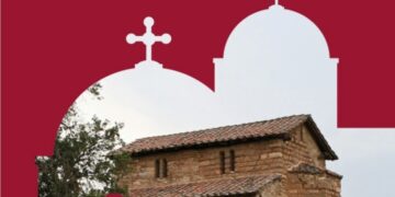 Ημερίδα για τα Ορθόδοξα εκκλησιαστικά μνημεία