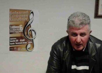 Κάλεσμα ΣΠΑΡΤΑΚΟΥ στη “Βαλκανική Συνάντηση Χορωδιών”