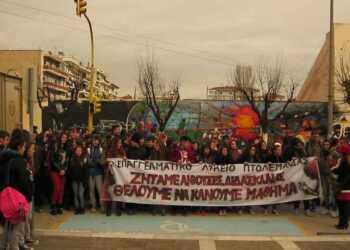 “Θέλουμε σχολείο και όχι μαυσωλείο”