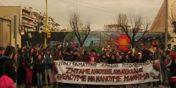 “Θέλουμε σχολείο και όχι μαυσωλείο”