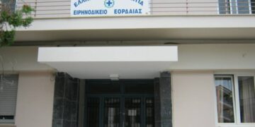 Επανιδρύεται το Μεταβατικό Πλημμελειοδικείο Εορδαίας