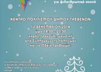 Ικανοποίηση Υφυπουργού Μιχάλη Παπαδόπουλου για την παράταση απόσυρσης Ι.Χ.