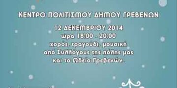 Ικανοποίηση Υφυπουργού Μιχάλη Παπαδόπουλου για την παράταση απόσυρσης Ι.Χ.