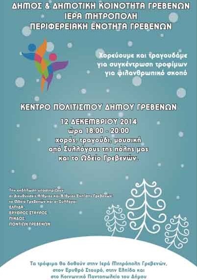 Ικανοποίηση Υφυπουργού Μιχάλη Παπαδόπουλου για την παράταση απόσυρσης Ι.Χ.