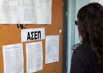 Σήμερα άρχισε ο διαγωνισμός του ΑΣΕΠ για εκπαιδευτικούς ο οποίος ολοκληρώνεται την Κυριακή.Σάββατο 27 Ιανουαρίου 2007 Θεσσαλονίκη.ΑΠΕ/MEGAPRESS/ΠΑΥΛΟΣ ΜΑΚΡΙΔΗΣ