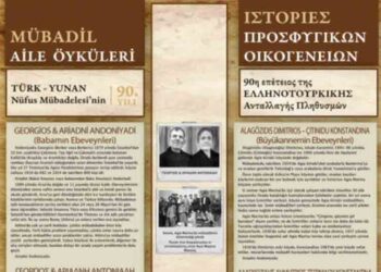 Έκθεση για τις “Ιστορίες προσφυγικών οικογενειών” στη Νεάπολη Κοζάνης