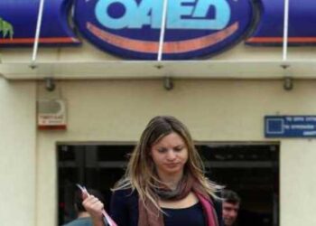 Τέλος το επίδομα ανεργίας για όσους έχουν ακίνητο ή αυτοκίνητο