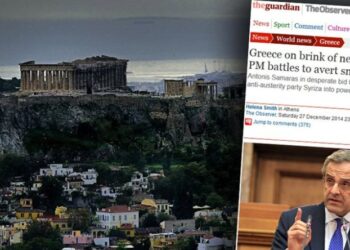 Guardian: Στο χείλος της καταστροφής η Ελλάδα – Bloomberg: Τελευταία προσπάθεια Σαμαρά
