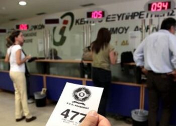 Από τα Κ.Ε.Π. η αντικατάσταση των αδειών οδήγησης μοτοποδηλάτων