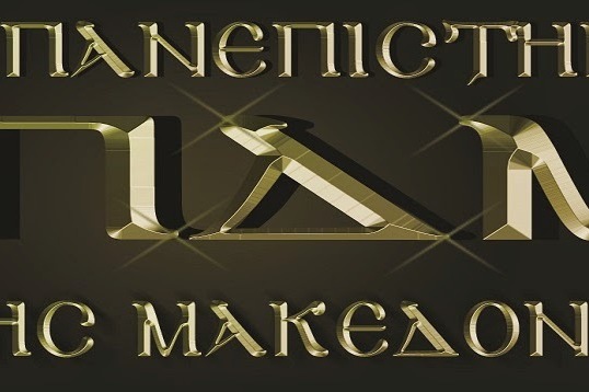 Πιστοποίηση Εκπαιδευτικών Ενηλίκων από το ΛΠΔΜ