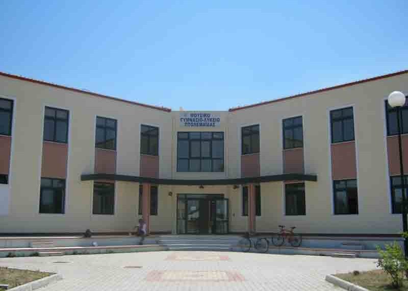 Χριστουγεννιάτικη Συναυλία Μουσικού Σχολείου Πτολεμαΐδας