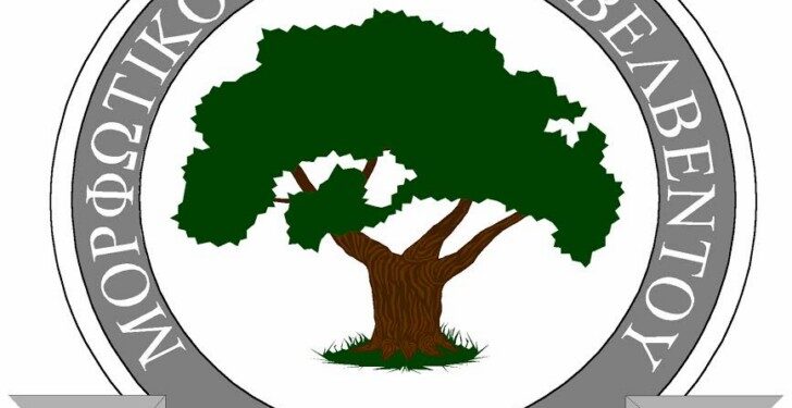 Χριστουγεννιάτικες εκδηλώσεις από τον Μορφωτικό Όμιλο Βελβεντού