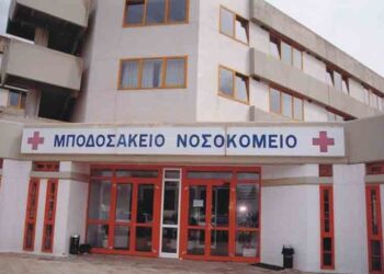 Ερώτηση από την Πίστη Κρυσταλλίδου για ένταξη του Μποδοσάκειου Νοσοκομείου στο Μητροπολιτικό Δίκτυο