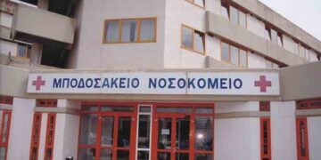 Ερώτηση από την Πίστη Κρυσταλλίδου για ένταξη του Μποδοσάκειου Νοσοκομείου στο Μητροπολιτικό Δίκτυο