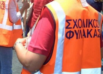 Επιστρέφουν στην εργασία τους οι Σχολικοί Φύλακες Δήμου Κοζάνης
