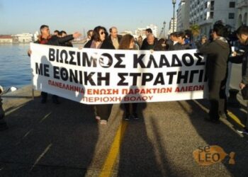 Θεσσαλονίκη: Οργισμένοι ψαράδες για την απαγόρευση αλιείας μπακαλιάρου – Φωτό!