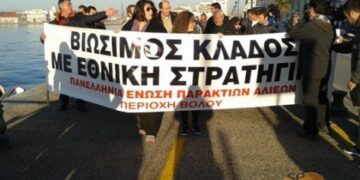 Θεσσαλονίκη: Οργισμένοι ψαράδες για την απαγόρευση αλιείας μπακαλιάρου – Φωτό!