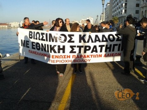 Θεσσαλονίκη: Οργισμένοι ψαράδες για την απαγόρευση αλιείας μπακαλιάρου – Φωτό!