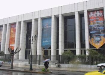 Μέγαρο εκτός ελέγχου