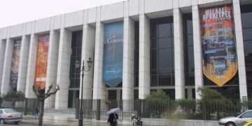 Μέγαρο εκτός ελέγχου