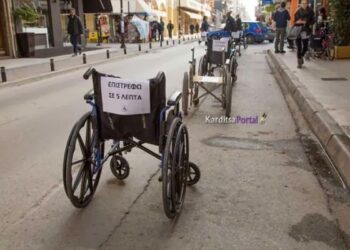 “Επιστρέφω σε 5 λεπτά”: Μία πρωτότυπη διαμαρτυρία των ΑμεΑ στην Καρδίτσα.