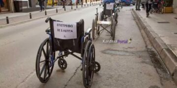 “Επιστρέφω σε 5 λεπτά”: Μία πρωτότυπη διαμαρτυρία των ΑμεΑ στην Καρδίτσα.