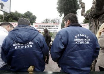 Σε νέα πόστα στην Υγεία 526 πρώην σχολικοί φύλακες