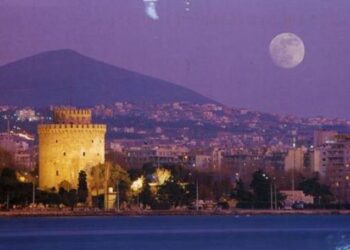 Η Θεσσαλονίκη αναδείχθηκε σε ευρωπαϊκή πόλη του μέλλοντος για το 2014