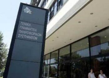 Εξαιρέσεις – Ποιές συναλλαγές δεν θα περιλαμβάνονται στις συγκεντρωτικές καταστάσεις
