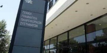 Εξαιρέσεις – Ποιές συναλλαγές δεν θα περιλαμβάνονται στις συγκεντρωτικές καταστάσεις