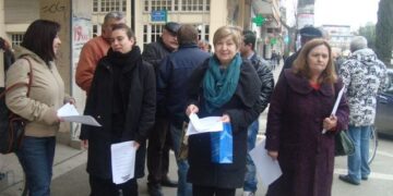 Παράσταση διαμαρτυρίας του Π.Α.Μ.Ε στον ΕΟΠΥΥ Πτολεμαΐδας για το νέο Νομοσχέδιο της πρωτοβάθμιας φροντίδας υγείας