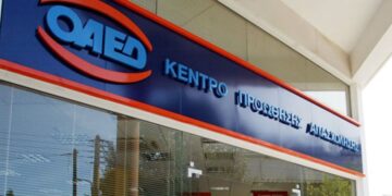 Νέο πρόγραμμα του ΟΑΕΔ για 10.000 άνεργους ηλικίας 30 ως 66 ετών