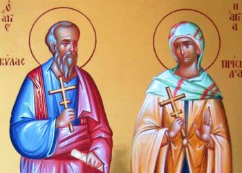 ΤΟ.ΣΥ.Ν. ΕΛΛΗΣΠΟΝΤΟΥ ΚΟΖΑΝΗΣ: Οι Αληθινοί Άγιοι του «Έρωτα», της Αγάπης και της Οικογένειας στην Ορθοδοξία