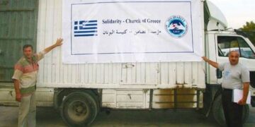 Έρευνα για το φαγοπότι: Στο μικροσκόπιο του κράτους 118 ΜΚΟ. 23 εκατ. για την “Αλληλεγγύη”