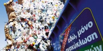 “Θύμα” της οικονομικής κρίσης και η ανακύκλωση