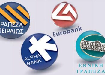 Οι συστημικές τράπεζες χρειάζονται 5 δισ. ευρώ