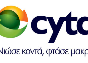 Cyta Ελλάδος: Διανομή πετρελαίου σε 16 άπορες οικογένειες του Δήμου Κοζάνης