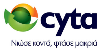 Cyta Ελλάδος: Διανομή πετρελαίου σε 16 άπορες οικογένειες του Δήμου Κοζάνης