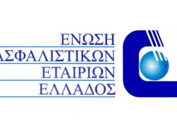 Η εποπτεία εγγυητής της αξιοπιστίας της ασφαλιστικής αγοράς