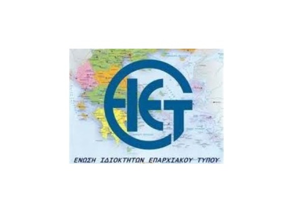 Αναντικατάστατη η τοπική δημοσιογραφία