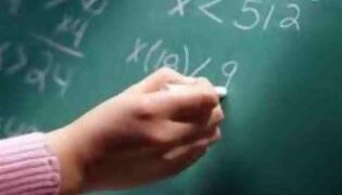 Παράσταση διαμαρτυρίας καθηγητών Πληροφορικής σήμερα