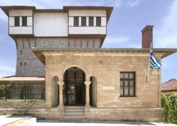 Ετήσια Γενική Συνέλευση Συνδέσμου Γραμμάτων και Τεχνών Κοζάνης