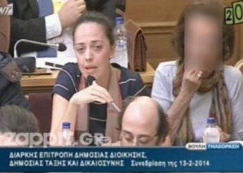 Η βουλευτής άλλαζε κραγιόν την ώρα που μιλούσε στη βουλή η συνάδελφός της