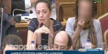 Η βουλευτής άλλαζε κραγιόν την ώρα που μιλούσε στη βουλή η συνάδελφός της