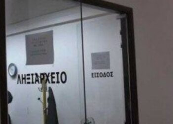 ΥΠΕΣ: Προωθείται η δημιουργία υποδομής Εθνικού Ληξιαρχείου καθώς και η δημιουργία ψηφιακού αρχείου