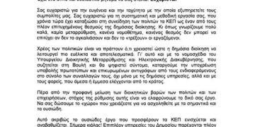 ΠΤΟΛΕΜΑΙΟΣ 4/2/2014