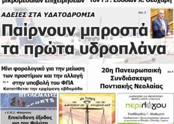 ΠΤΟΛΕΜΑΙΟΣ 21/2/2014